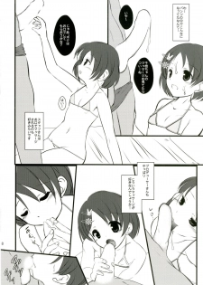 (COMIC1☆9) [Machednia (Sachuma)] FanFanBox32 (THE IDOLM@STER CINDERELLA GIRLS) - page 10