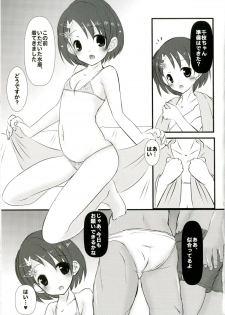 (COMIC1☆9) [Machednia (Sachuma)] FanFanBox32 (THE IDOLM@STER CINDERELLA GIRLS) - page 5