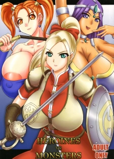 [Anglachel (Yamamura Natsuru)] HEROINES vs MONSTERS (Dragon Quest Heroes) - page 1