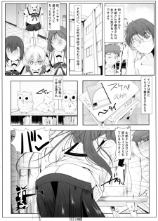 (C88) [Tohgoo (Fuyutugu)] Miyu Loli Onahole Kaihatsu Choukyou (Fate/kaleid liner Prisma Illya) - page 8