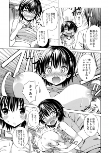 (C88) [Yume no Niwatori Goya (Sabano Niwatori)] Sex Friend (Kari) 2 (Girl Friend BETA) - page 7