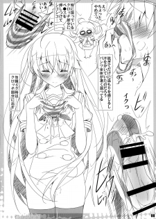 (C88) [a.la.mode (Kagura Takeshi)] 40 - Shana tan to Fetish Ero! - (Shakugan no Shana) - page 8
