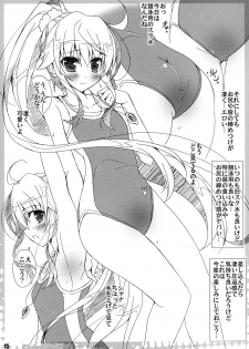 (C88) [a.la.mode (Kagura Takeshi)] 40 - Shana tan to Fetish Ero! - (Shakugan no Shana) - page 15