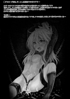 (C88) [SHINING (Shaian)] Illya to Kuro no Oshioki Ecchi Night (Fate/kaleid liner Prisma Illya) - page 4