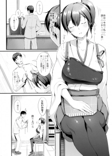 (C88) [Gessyu (Chouzetsu Bishoujo mine)] Nengu no Osamedoki (Kantai Collection -KanColle-) - page 6