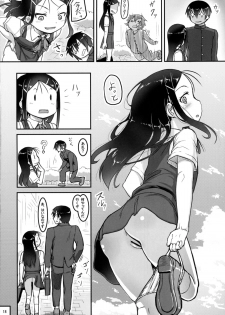 (C88) [Kuromahou Kenkyuujo (Nukaji)] SheStar! Imouto ga Kawaikatta node Karada o Notto tte Jii shitemita Kekka (Charlotte) - page 20