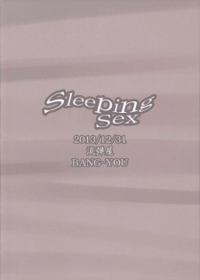 (C85) [Nagaredamaya (BANG-YOU)] Sleeping Sex (Bishoujo Senshi Sailor Moon) [Chinese] [魔剑个人汉化] - page 26