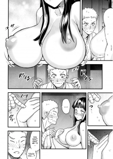 (C88) [774 House (774)] Attaka Uzumaki | Warm Whirlpool (Naruto) [English] [YQII] - page 11