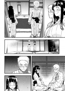 (C88) [774 House (774)] Attaka Uzumaki | Warm Whirlpool (Naruto) [English] [YQII] - page 7
