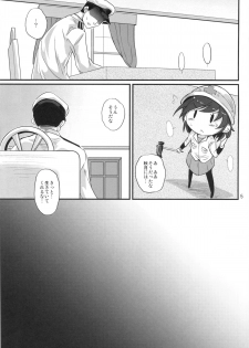 (Houraigekisen! Yo-i! & Gunrei Bu Shuho Goudou Enshuu 3Senme) [Pixel Cot (Habara Meguru)] Haru Wazawai Akizuki (Kantai Collection -KanColle-) - page 4