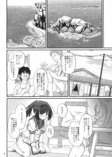 (Houraigekisen! Yo-i! & Gunrei Bu Shuho Goudou Enshuu 3Senme) [Pixel Cot (Habara Meguru)] Haru Wazawai Akizuki (Kantai Collection -KanColle-) - page 5
