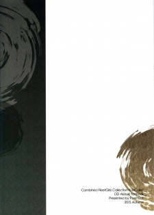 (Houraigekisen! Yo-i! & Gunrei Bu Shuho Goudou Enshuu 3Senme) [Pixel Cot (Habara Meguru)] Haru Wazawai Akizuki (Kantai Collection -KanColle-) - page 26