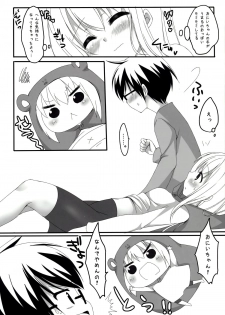 (C88) [Yu-Yu-Tei (Minakami Rinka)] Umaru to Onii-chan (Himouto! Umaru-chan) - page 6