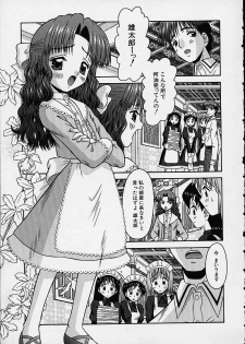 [Tomohara Michiya] Bishoujo - page 8