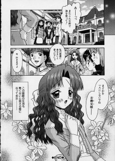 [Tomohara Michiya] Bishoujo - page 21