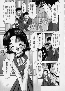 [Tomohara Michiya] Bishoujo - page 46