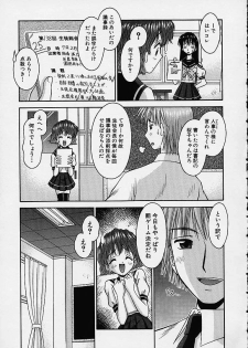[Tomohara Michiya] Bishoujo - page 24