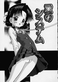 [Tomohara Michiya] Bishoujo - page 44