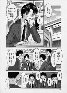 [Tomohara Michiya] Bishoujo - page 45