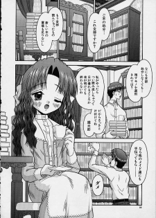 [Tomohara Michiya] Bishoujo - page 9