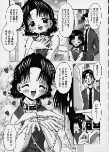 [Tomohara Michiya] Bishoujo - page 48
