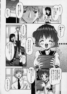 [Tomohara Michiya] Bishoujo - page 29