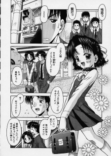 [Tomohara Michiya] Bishoujo - page 47