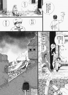 [Yamato Akira] Shoujo Gensou - page 42