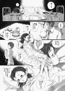 [Yamato Akira] Shoujo Gensou - page 43