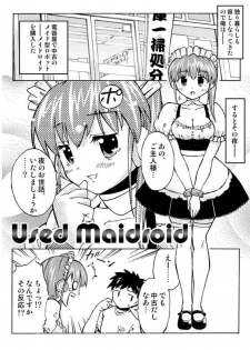 [Chi Jiazhu] Used Maidroid 001 & 002 - page 1