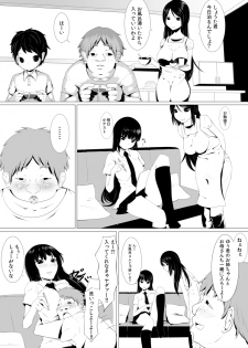 [Kemuri Haku] Debushota ga Ofuro de Harem Joutai - page 1