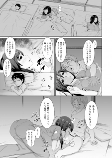 [Kemuri Haku] Debushota ga Ofuro de Harem Joutai - page 5