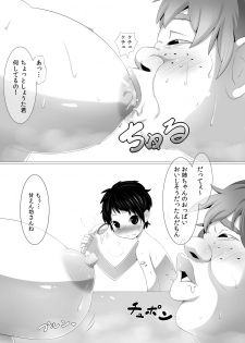 [Kemuri Haku] Debushota ga Ofuro de Harem Joutai - page 3