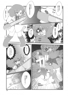 (C88) [02 (Various)] Touhou Kongu Goudou ~Do It Yourself~ (Touhou Project) - page 32