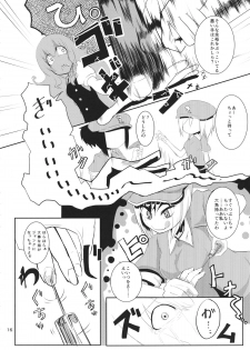 (C88) [02 (Various)] Touhou Kongu Goudou ~Do It Yourself~ (Touhou Project) - page 15