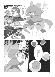 (C88) [02 (Various)] Touhou Kongu Goudou ~Do It Yourself~ (Touhou Project) - page 31