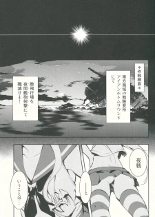 (C85) [Kamishiki (Kamizuki Shiki)] Kirakira Chuchu (Kantai Collection -KanColle-) - page 2