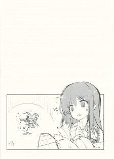 (C85) [Kamishiki (Kamizuki Shiki)] Kirakira Chuchu (Kantai Collection -KanColle-) - page 19