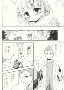 (Puniket 30) [MAPLER (Maple)] Hakase to Watashi no Saigo no Aibiki (Pokémon) - page 3