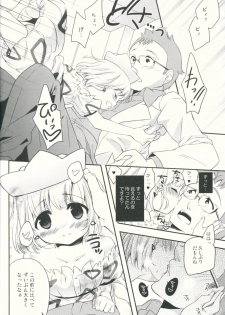 (Puniket 30) [MAPLER (Maple)] Hakase to Watashi no Saigo no Aibiki (Pokémon) - page 5