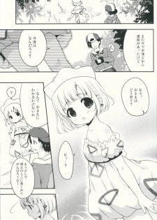 (Puniket 30) [MAPLER (Maple)] Hakase to Watashi no Saigo no Aibiki (Pokémon) - page 2