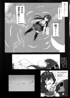 (SC61) [HAMMER_HEAD (Makabe Gorou)] Haruna to Yasen Kaishi! (Kantai Collection -KanColle-) - page 4