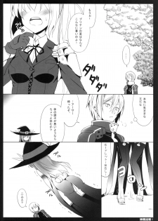 (FF22) [Friendly Sky (SDwing)] Yousei Shutsugen (Kaku-San-Sei Million Arthur) - page 5