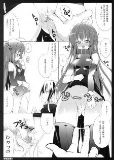 (FF22) [Friendly Sky (SDwing)] Yousei Shutsugen (Kaku-San-Sei Million Arthur) - page 6