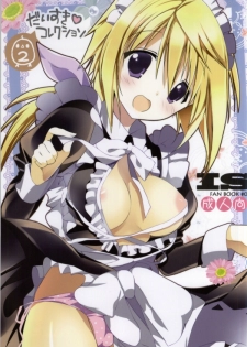 (COMIC1☆7) [Otona Shuppan (Hitsuji Takako)] Daisuki Collection 2 (IS <Infinite Stratos>) - page 1