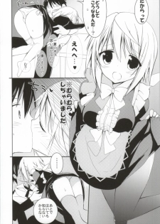 (COMIC1☆7) [Otona Shuppan (Hitsuji Takako)] Daisuki Collection 2 (IS <Infinite Stratos>) - page 5