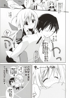 (COMIC1☆7) [Otona Shuppan (Hitsuji Takako)] Daisuki Collection 2 (IS <Infinite Stratos>) - page 14