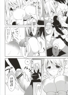 (COMIC1☆7) [Otona Shuppan (Hitsuji Takako)] Daisuki Collection 2 (IS <Infinite Stratos>) - page 7