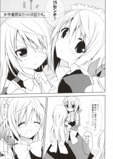 (COMIC1☆7) [Otona Shuppan (Hitsuji Takako)] Daisuki Collection 2 (IS <Infinite Stratos>) - page 2