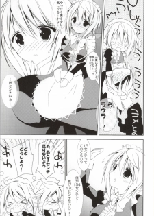 (COMIC1☆7) [Otona Shuppan (Hitsuji Takako)] Daisuki Collection 2 (IS <Infinite Stratos>) - page 4